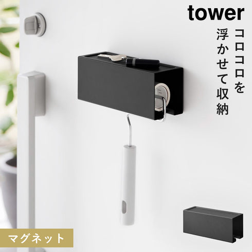 マグネットカーペットクリーナーホルダー タワー